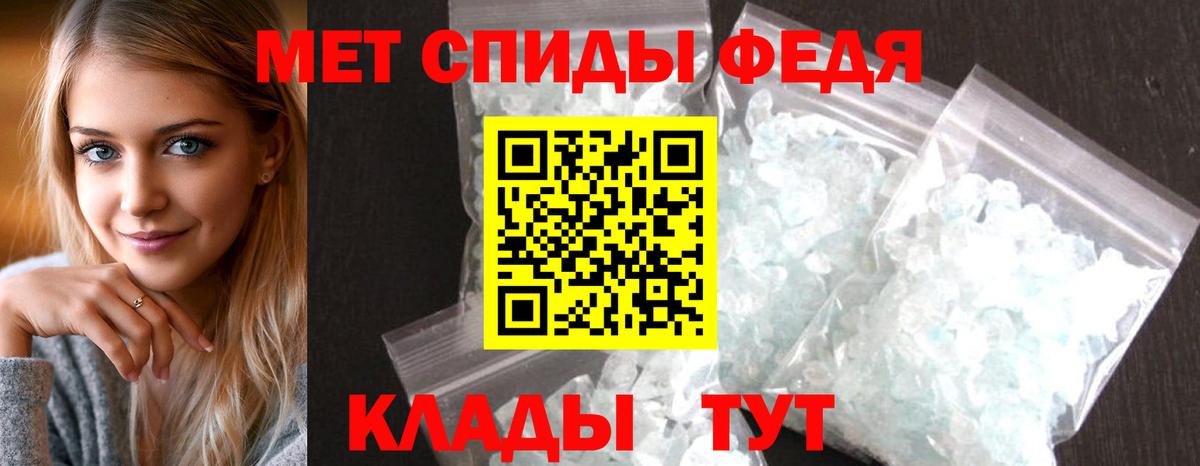 АМФЕТАМИН VHQ  Вход с VPN  АМФ  Казань  Амфетамин 