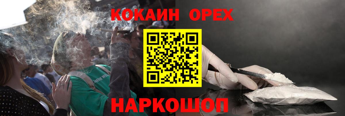 КОКАИН VHQ Казань