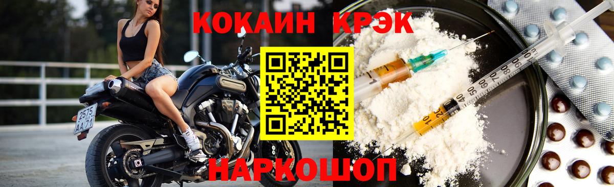 Казань  КОКАИН VHQ  COCAIN  Кокаин VHQ  где продают   Вход с VPN 