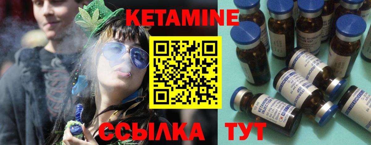 Казань  маркетплейс какой сайт  КЕТАМИН VHQ  Вход с VPN  Кетамин ketamine 