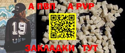марки nbome Владивосток