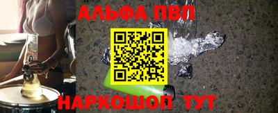 марки nbome Владивосток