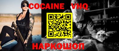 синтетический гашиш Владимир