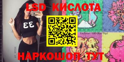 синтетический гашиш Владимир