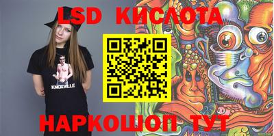 марки nbome Владивосток