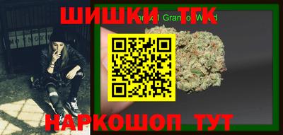 марки nbome Владивосток