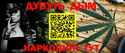 синтетический гашиш Владимир