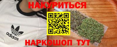 синтетический гашиш Владимир