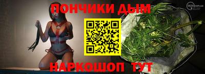 марки nbome Владивосток