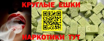 синтетический гашиш Владимир