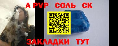 mdpv Владикавказ