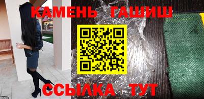 синтетический гашиш Владимир