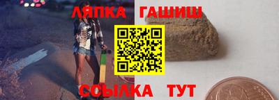 синтетический гашиш Владимир