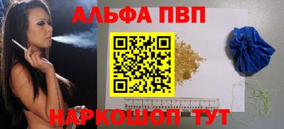 марки nbome Владивосток