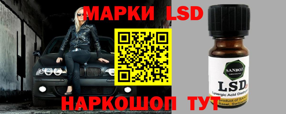 LSD-25 экстази ecstasy  Лсд 25 экстази кислота  Казань  LSD-25 экстази  Вход с VPN 