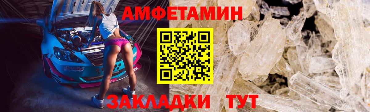 Метамфетамин мет Казань
