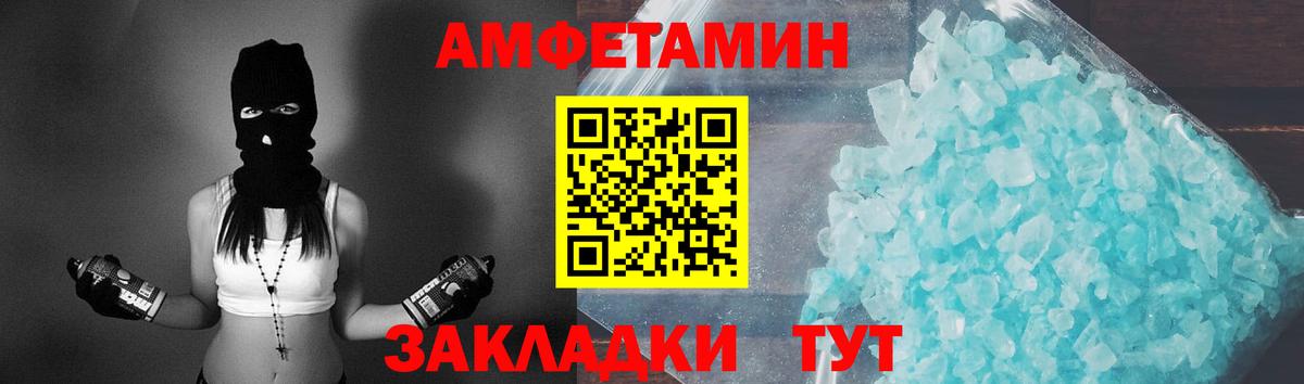 МЕТАМФЕТАМИН витя  МЕТАМФЕТАМИН витя  Вход с VPN  Казань 