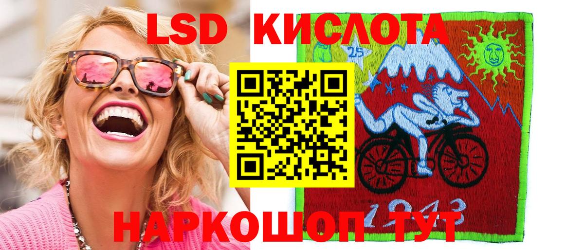 Марки NBOMe 1,5мг Казань