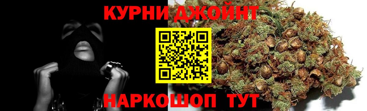 Марихуана тримм  Шишки марихуана VHQ  Вход с VPN  Конопля семена  Казань 